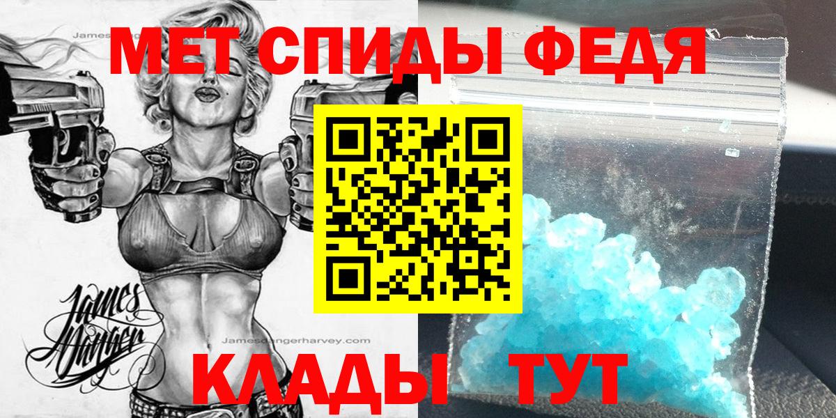 АМФЕТАМИН  Вход с VPN  АМФЕТАМИН  Воронеж  АМФ Розовый 