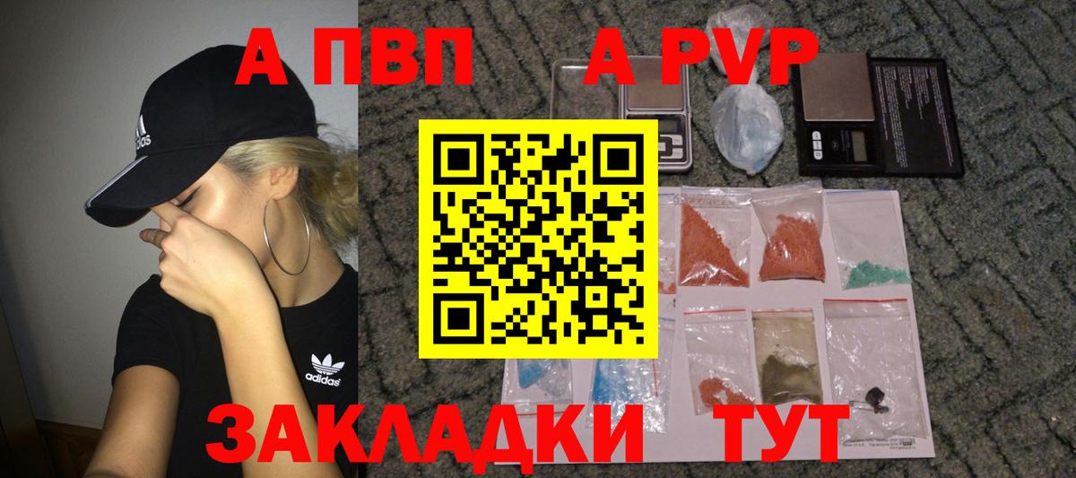 Альфа ПВП СК Воронеж
