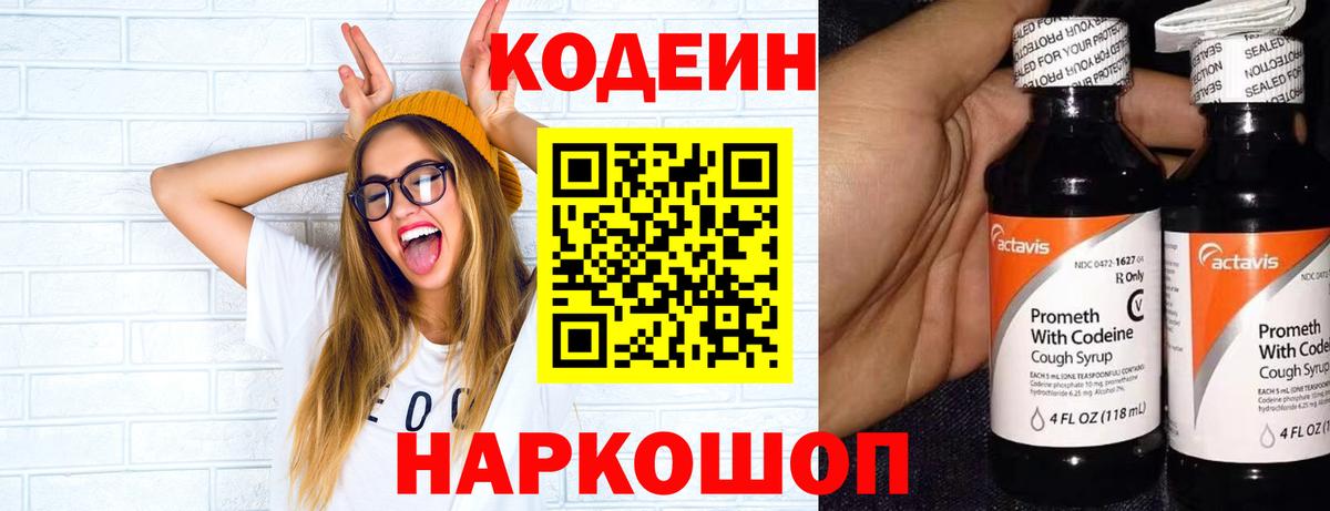 ГАШИШ Воронеж