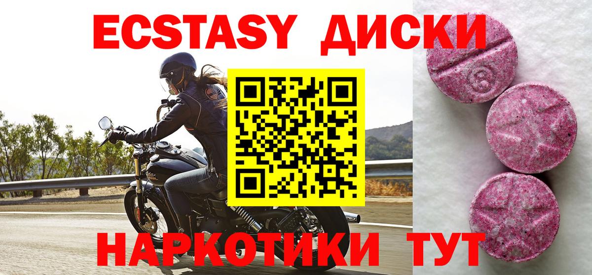 Ecstasy Philipp Plein Воронеж
