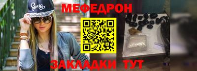 соль курить ск Ликино-Дулёво