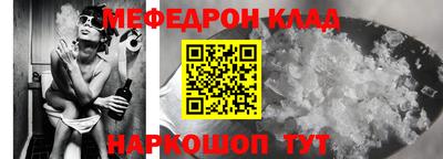 соль курить ск Ликино-Дулёво
