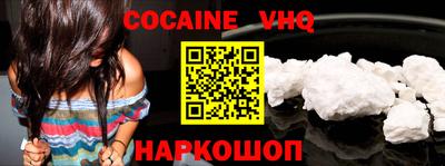 герыч Ливны
