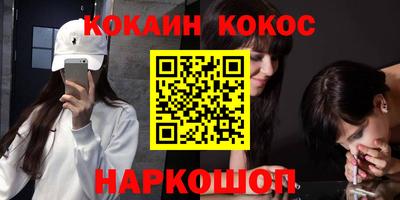 мяу мяу кристалл Лесосибирск