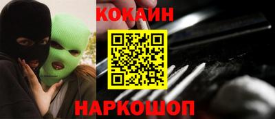 мяу мяу кристалл Лесосибирск