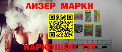 герыч Ливны