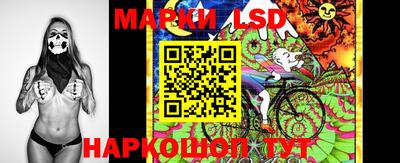 мяу мяу кристалл Лесосибирск