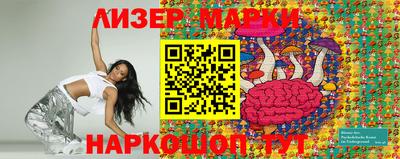 мяу мяу кристалл Лесосибирск