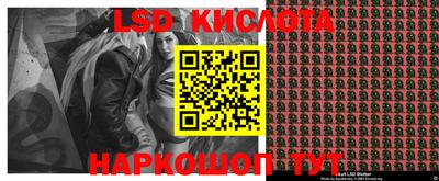 мяу мяу кристалл Лесосибирск