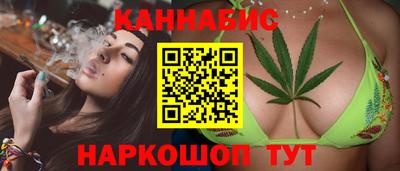 мяу мяу кристалл Лесосибирск