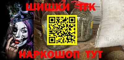 мяу мяу кристалл Лесосибирск