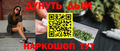 герыч Ливны