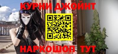 мяу мяу кристалл Лесосибирск