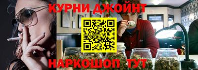 соль курить ск Ликино-Дулёво
