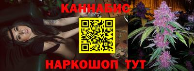 мяу мяу кристалл Лесосибирск