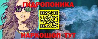 мяу мяу кристалл Лесосибирск