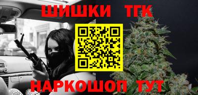 соль курить ск Ликино-Дулёво