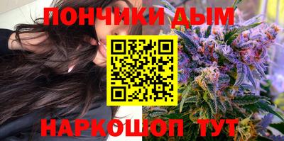мяу мяу кристалл Лесосибирск