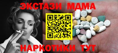 мяу мяу кристалл Лесосибирск
