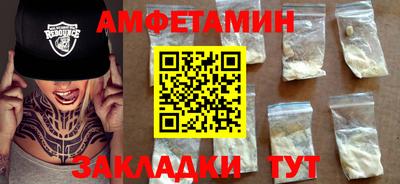 мяу мяу кристалл Лесосибирск