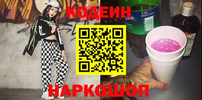 мяу мяу кристалл Лесосибирск