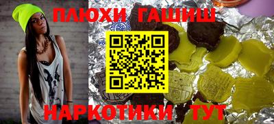 мяу мяу кристалл Лесосибирск