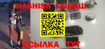 герыч Ливны
