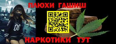 мяу мяу кристалл Лесосибирск