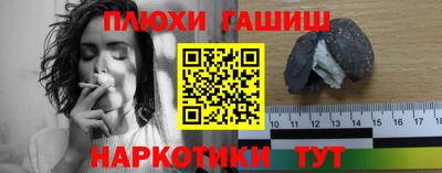мяу мяу кристалл Лесосибирск