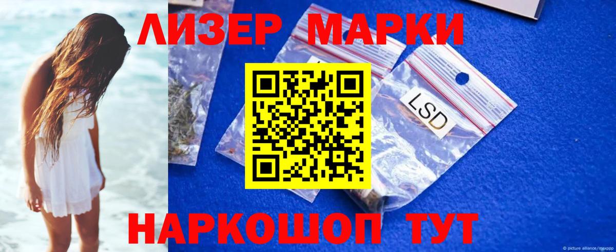 ЛСД экстази кислота  Лсд 25 экстази кислота  Воронеж  Вход с VPN 