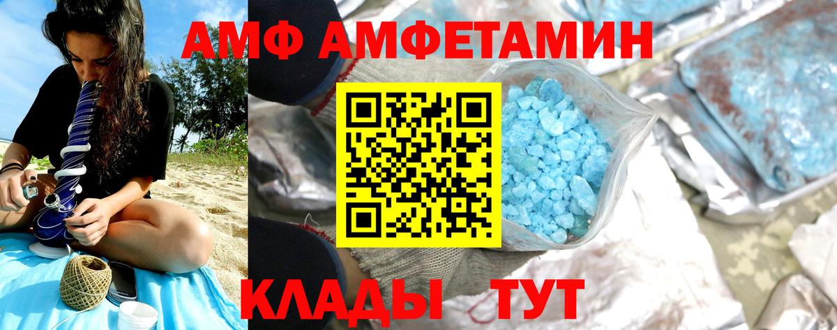 Метамфетамин мет Воронеж