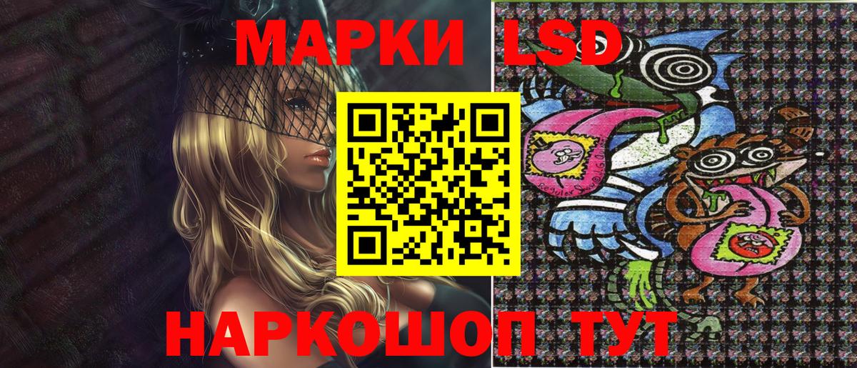 Марки NBOMe 1,5мг  Марки NBOMe 1,5мг  Вход с VPN  Воронеж 