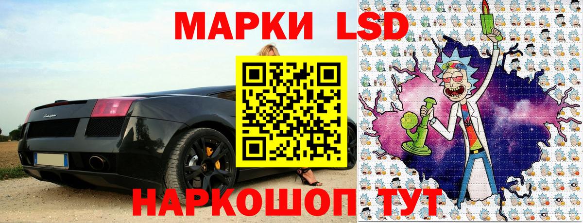 Марки NBOMe 1,8мг Воронеж