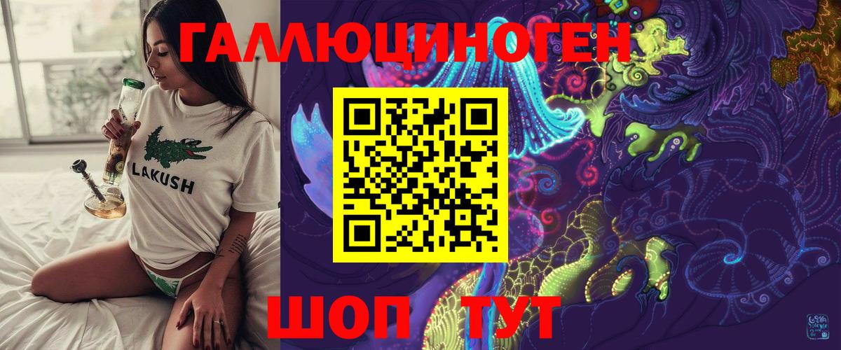 Галлюциногенные грибы Cubensis Воронеж
