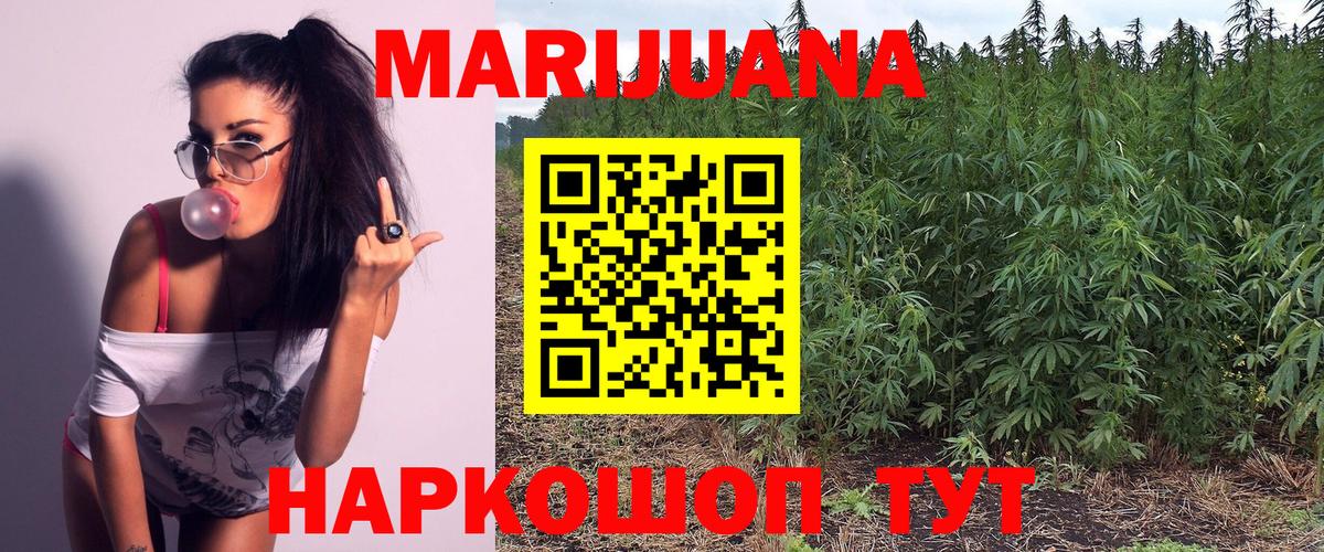 Шишки марихуана индика  Шишки марихуана MAZAR  Вход с VPN  МАРИХУАНА SATIVA & INDICA  Воронеж 